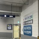 천안역지하상가 주차장 화장실 | 천안 타운홀 카페 / 천안역 근처 이색 데이트 코스 주차장 전망대 야경 명소