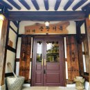 보성 여행 2일차 가족 여행 후기 - 대한다원, 카페 춘운서옥, 보성여관거리