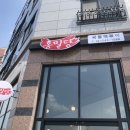 홍밀당(아산점) 이미지