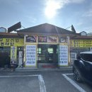 매원골전원일기 이미지