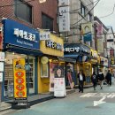 뷰티다방 | 건대속눈썹 펌포인트연장 앳던뷰티 후기, 무쌍 속눈썹펌 추천