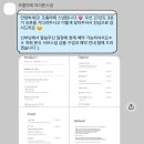부산 아이폰스냅 ˚୨୧⋆｡˚ ⋆ 프롬라떼 스냅 계약 후기 📷