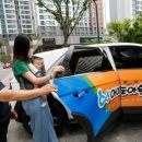 붕붕카써비스 이미지