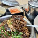 하남 스타필드 맛집 고슬솥 가지솥밥 후기