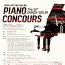 삼익빌딩 이미지