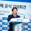 성년 맞은 제20회 제천국제음악영화제…"이제는 도약할 때" 이미지