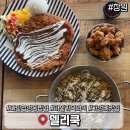 합성동252 | 마산 합성동 밥집 델리쿡 가성비 맛집 가족 외식