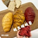 순한쌀빵빵순 | 대구 수성구 비건베이커리 아기쌀빵 추천, 다이어트에도 좋은 제로테이블 비건빵 후기