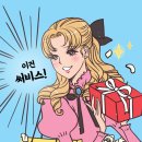 (주) 호랑