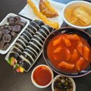 모아미래도(아) | 광주 용봉동 분식맛집 - 용봉동 모아미래도 근처 단체주문 많은 너구리분식