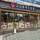 강북으뜸병원 이미지