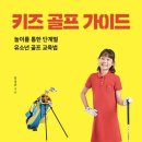 서종골프연습장 네이버블로그