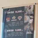 늘찬굴림만두전골