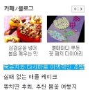 다시마초밥