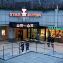 팔도비빔밥 이미지