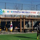 장성제근린공원 이미지