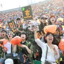 소풍전날