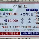 김해기사식당 이미지