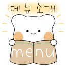 멍텅구리 생막창