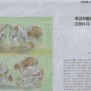 타오팜