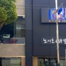 중국인제한의원 이미지