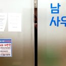 부곡하와이사우나헬스 네이버블로그