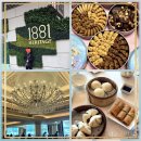 호텔맥심 | 여행 2일차 k11뮤제아 그리고 맛집탐험 제니베이커리 성시경추천 딤섬맛집 시티홀 맥심 팰리스 방문 후기