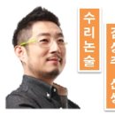 이데아에듀학원