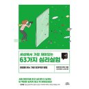 사람나무