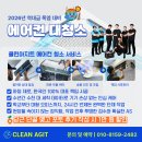 리얼야구존 나혜석거리점
