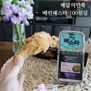 쏟아지는 컵 | 배민페스타 100원딜 배달의민족 한 달 내내 역대급 혜택 쏟아지는 중!