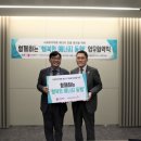 행복한에너지 국민일보
