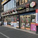신논현약국 이미지