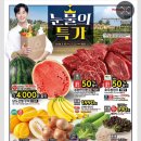 (주)빌딩플러스 이미지