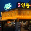 달콩 제주 네이버블로그