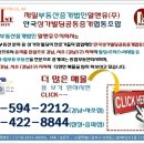 [논현동] 지하철9호선 언주역사무실 임대, 인테리어 룸6개, 전용264.5㎥(80평), 봉은사로사무실 논현동사무실 강남사무실 임대 이미지