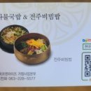현대옥불당동카페거리점 이미지