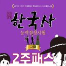 마패
