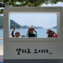 설리해수욕장 화장실 입구 이미지