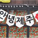 마당스낵 이미지