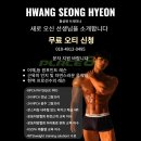 수완지구헬스장 피티 플레이스 85에서는 어떤 식으로 피티가 진행될까?