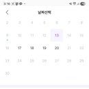 스피드메이트한신점