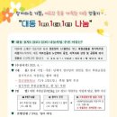 끼니걱정 이미지