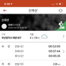 송정마실
