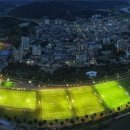 군민체육공원 인조1구장 이미지