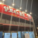 신리양꼬치 네이버블로그