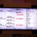 가가호호 오도독 | 부산 대연동에서 숙성 본연의 맛을 즐기실 수 있고 참숯을 사용하여 업그레이드된 특수부위를 맛볼 수...