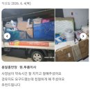 롯데용달-1 | [인천용달홍반장] 송도에서 검단까지, 논현동경유까지 합리적인 차량이사 비용 알려드립니다
