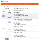 지사우체국 | [2024년 2차 공개채용 우체국금융개발원] 서류합격_면접 후기