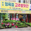 남부농자재 네이버블로그
